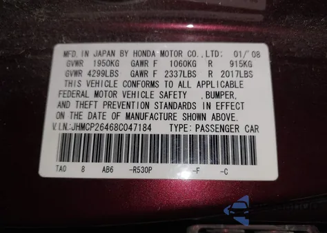 2008 Honda Accord 2.4 Lx-P из США, поврежденный, VIN JHMCP26468C047184